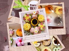 -Pantry's Best派悦坊蛋糕(K11购物艺术中心店)