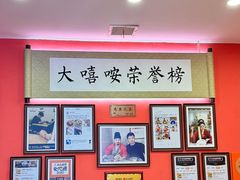 -大嘻咹biangbiang面(历史博物馆店)