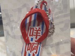 -丘大叔柠檬茶(乐峰广场分店)