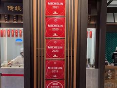 -老正兴菜馆(福州路店)