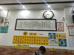 -正斗面家