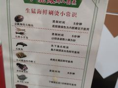 -小龍鳳·港式海鲜打边炉(沙湖路店)