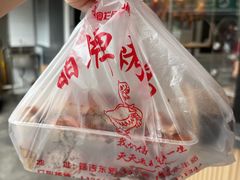 -晶牌烤鸭(延吉东路557弄小区店)