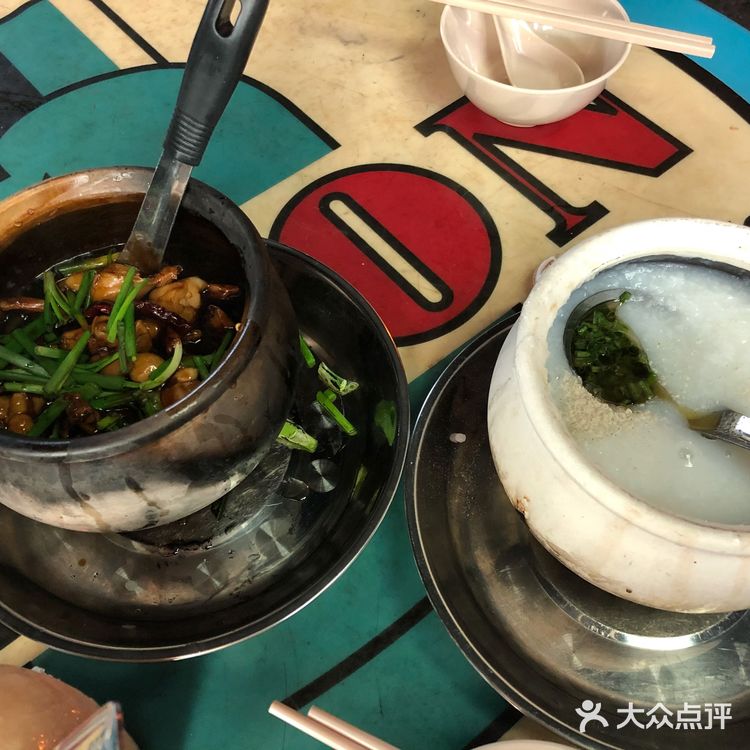 新加坡明辉田鸡粥