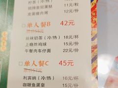 -玛嘉烈(北京金融街店)