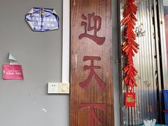 大堂-海泉湾竹筒饭·瘦身水库大头鱼(从化温泉镇店)