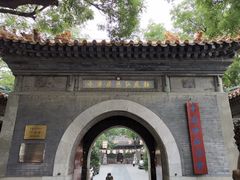 -历代帝王庙博物馆