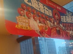 -海底捞火锅(苏宁生活广场店)