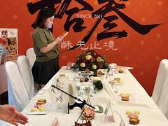 -陕拾叁-西安糕点(大雁塔店)