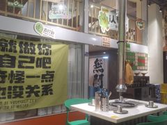 -山野的朋友露营炭火烤肉