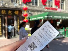 -张包铺(道外店)