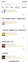 -弘美医美·艾维岚童颜抗衰中心