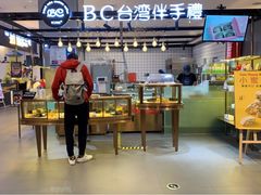 -BC烘焙伴手礼(新光天地店)