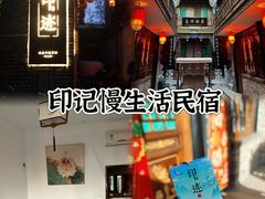 -平遥古城