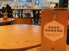 大堂-星巴克(温州银泰大西洋店)