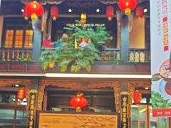 -蔼若春.传承三十年云南菜(金碧公园店)
