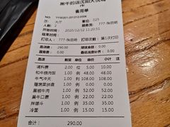 -黑牛の店·和牛烧肉(大悦城店)