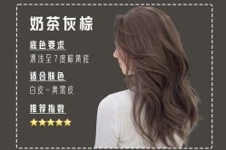 -万丝造型
