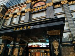 -万宝海鲜舫(劳动公园店)