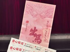 -虹桥艺术中心