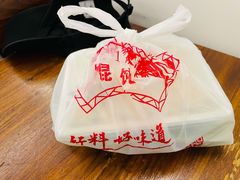 -217笋干馄饨