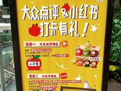 -福田卓悦INTOWN购物中心