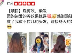 -和良形象