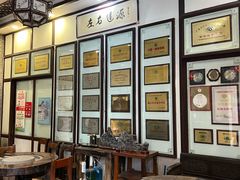 -欢姐伦教糕(北海大道北店)