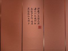 -巴盟人家·礼宴(九原店)
