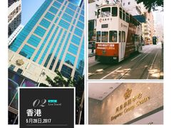 英皇娱乐大厦-华星冰室(湾仔店)