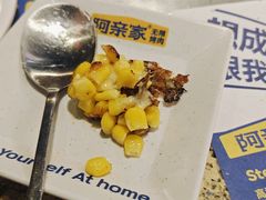 -阿亲家·韩式无限烤肉(春熙路店)
