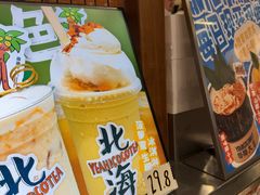 -椰椰大吉(侨港店)