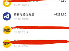 -青春足迹·概念店·小憩足疗SPA