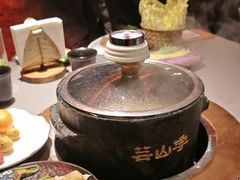 -芸山季·云南山珍菌火锅(人民广场来福士店)