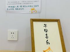 -柴犬小屋·柴餐厅·狗咖食堂(金鼎广场店)