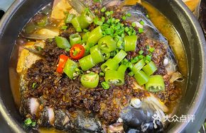 Delicious Fish Head Temptation
