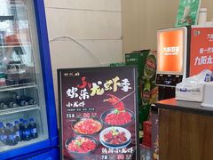 -章氏(广粤路店)