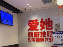 -松哥油焖大虾.小龙虾.黑鸭煲(海岸城店)