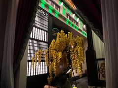 -金链花·泰国餐厅(国贸店)