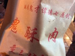 -八一好吃街·高品美食广场