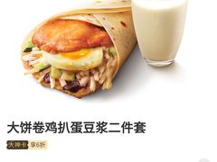 -肯德基(星河店)