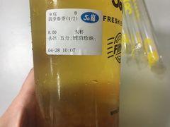 -50岚(太平洋森活天地店)