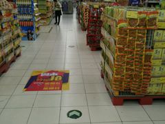 -华润万家(凯德和平广场店)