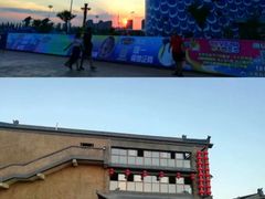 -西安华夏文旅水世界