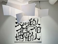 -合乐·创意火锅·海鲜火锅(亚东柒号店)