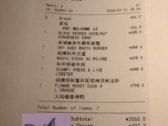 -壳里西餐厅Coquille Seafood Bistro(蒙自路店)