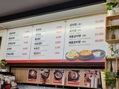 -莲洞本家