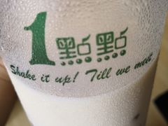四季春加珍波绿-1点点(竹山路店)