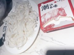-八合里牛肉火锅(深圳龙华硅谷店)