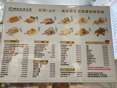 菜单-纯坊佳哥手作(江汉路店)